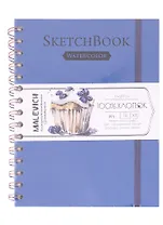 Скетчбук 15*20см 20л для акварели, 100% хлопок, синий, спираль, 300 г/м, Малевичъ