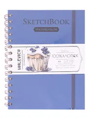 Скетчбук 15*20см 20л для акварели, 100% хлопок, синий, спираль, 300 г/м, Малевичъ