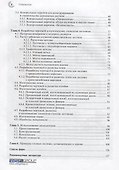 Деревянные лестницы - 2