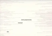 Климат