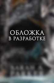 Когда родилась луна