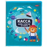 Касса букв, слогов и счета "Тигренок", ПВХ с цветным рисунком