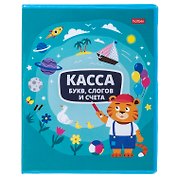 Касса букв, слогов и счета "Тигренок", ПВХ с цветным рисунком