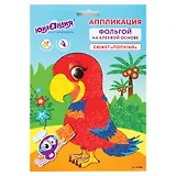 Набор для творчества Аппликация из фольги, Попугай, самокл. основа 20*15см, ЮНЛАНДИЯ, 662380