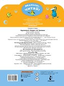 Мойдодыр - 1