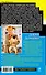 Ужас на крыльях ночи : роман - 1
