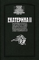 Под созвездием Достоевского. Художественная проза рубежа XIX-XX веков в аспекте жанровой поэтики русской класической литературы Богданова О. (Камерон)