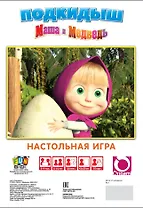 НИ Подкидыш (Маша и Медведь) (12545) (упаковка)