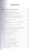 Lire en francais la poesie 1950-2000 - 1