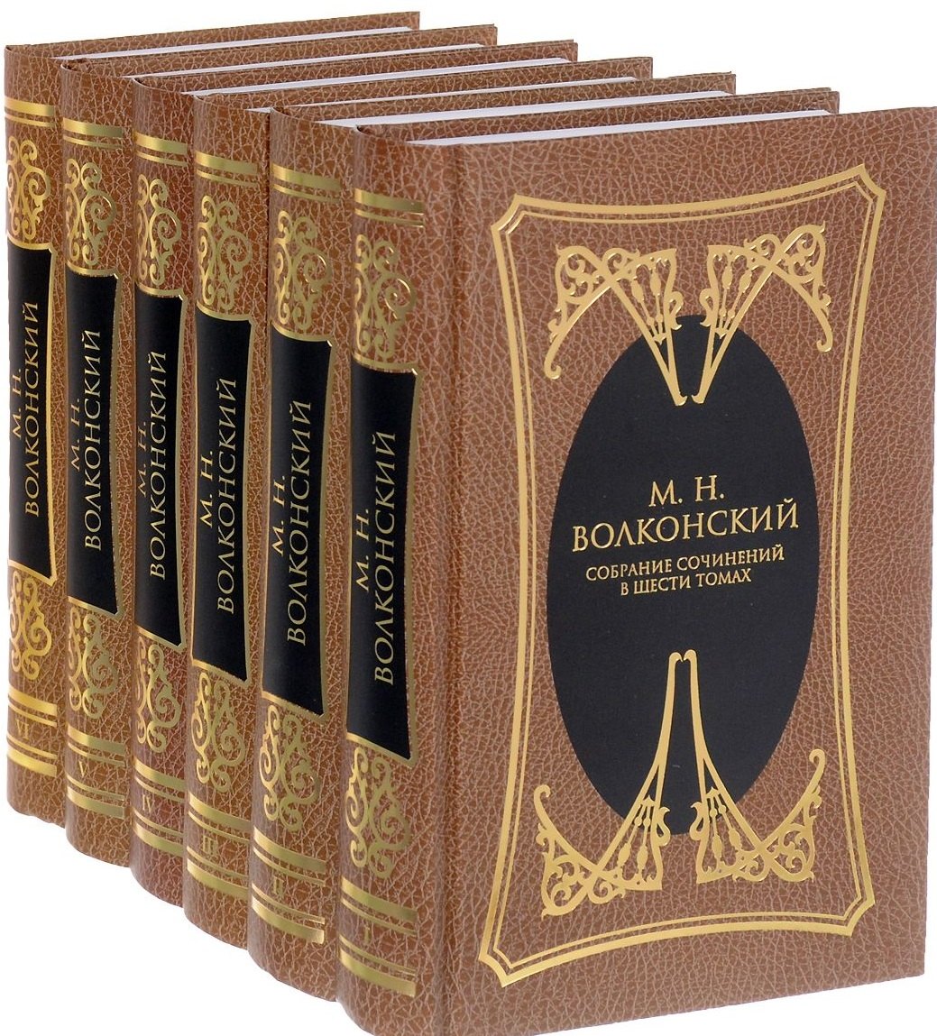 

Собрание сочинений в 6 тт (Компл.в 6-ти томах)