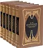 Собрание сочинений в 6 тт (Компл.в 6-ти томах) - 0