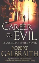 Career of Evil
