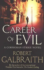 Career of Evil