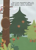 Мои любимые наклейки. Выпуск 1 - 1