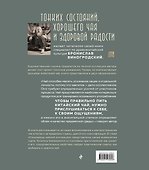 Путь Чая (новое оформление 1) - 1