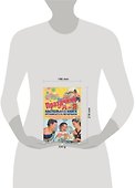 Праздники от А до Я. Настольная книга организатора вечеринок - 1
