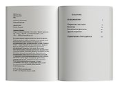 Старые и новые открытки с того света - 2