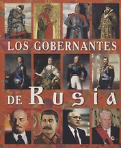 Los Gobernantes de Rusia Правители России Альбом (исп. яз.) (м) Анисимов (2019)