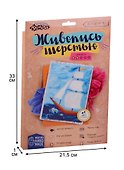 Картина из шерсти "Парусник" - 1