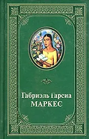 Избранные произведения