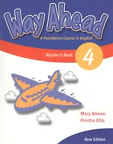 Way Ahead 4. Teacher's Book. Книга для учителя