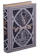 Роковой выстрел