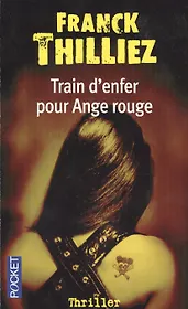 Train d'enfer pour Ange rouge
