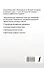 Интенсивный курс украинского языка для начинающих - 1