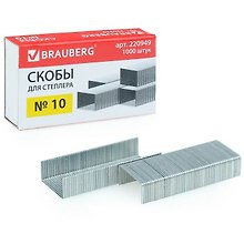 Скобы №10 1000шт до 20л, BRAUBERG