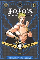 JoJo`s Biz Adv: Part 3 Vol.10 Stardust Crusaders