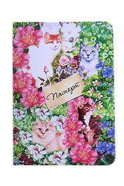 Обложка для паспорта Кошки (13,7*9,6см) (629013)