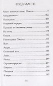 Август кончился в июле. Повесть и рассказы - 1