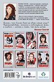 Золотой ключик к счастливому дому - 1