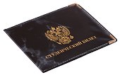 Обложка на студенческий билет, ПВХ - 1