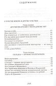 До дня рождения Пушкина осталось 100 рублей - 1