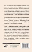 Урожайный огород на 6 сотках. Правила и советы для начинающих - 1