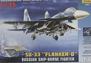 Сборная модель ЗВЕЗДА, Самолет, СУ-33, 1:72