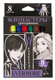 Фломастеры 8 цветов "Уэнсдэй"