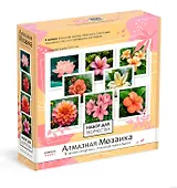 Набор для творчества. Алмазная мозаика 8 мини-картин. Цветы. Арт. 09223