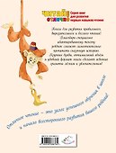 Волшебная лампа Аладдина (ил. Ф. Росси) - 1