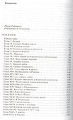Моя жизнь - 1
