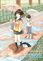 Наблюдательный Эгути-кун. (Безнравственный гений Эгути). Манга