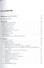 Программирование в Erlang - 2