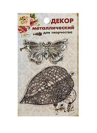 Набор Декор металл Бабочка и листик (807425) (2шт) (Арт Узор) (упаковка)