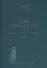 Столб словесного огня Стихотворения и поэмы 2кн. (компл. 2тт.) (упаковка) Гейнцельман - 0