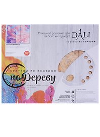 Набор для творчества, DALI, Розовый фламинго 40*50см, 24цв (WN001)