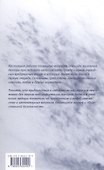 Оружие Геноцида: самоубийство людей и его механизмы - 1