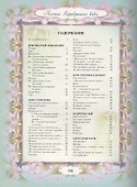 Поэзия  Серебряного века: сборник. - 1