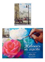 Набор, Картина по номерам, Тихая улочка (GX7122) (40х50) (+6) (22цв.) (коробка)