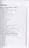 История происхождения многонационального народа российского. Том 4 - 2